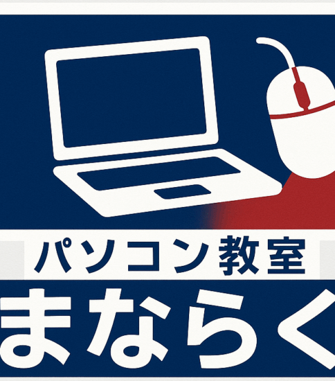 プログラミングの様子　2024年5月